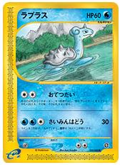 Lapras - 029/088 - Common