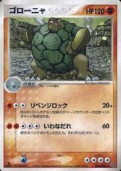 Golem - 034/054 - Holo Rare