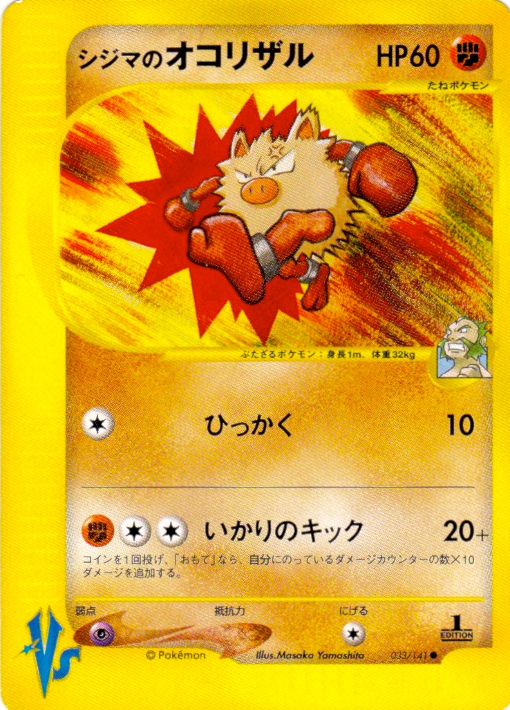 Chucks Primeape - 033/141 - Common