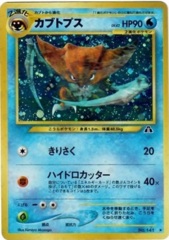 Kabutops - Holo Rare #141