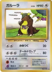 Kangaskhan - Japanese Vending Series 3 Glossy Promo