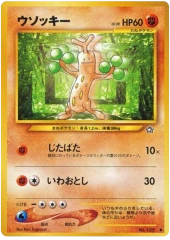 Sudowoodo - Common