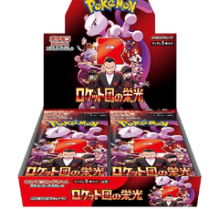 Japanese Pokemon SV10 Glory of the Rocket Gang Booster Box