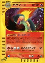 Typhlosion - 106/128 - Holo Rare