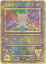 Japanese Ancient Mew ERROR Version - Nintedo text