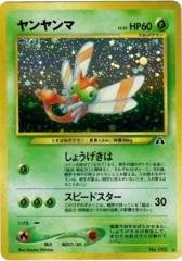 Yanma - Holo Rare #193