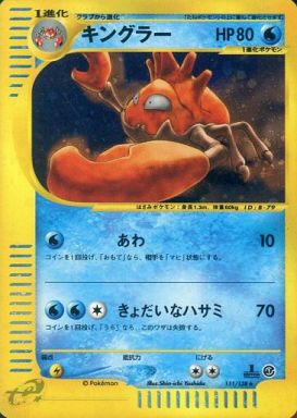 Kingler - 111/128 - Holo Rare