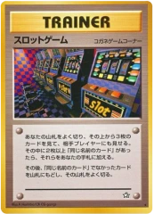 Arcade Game - Rare