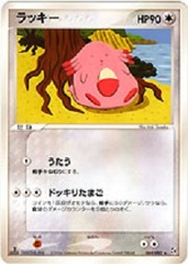 Chansey - 069/082