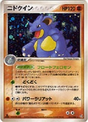 Nidoqueen - 055/082 - Holo Rare