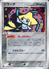 Jirachi - 075/082 - Holo Rare