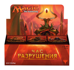 MTG Hour of Devastation Booster Box (Russian) 