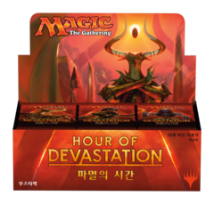 MTG Hour of Devastation Booster Box (Korean) 