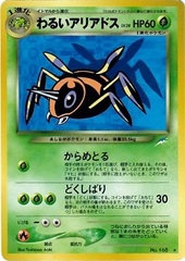 Dark Ariados - Rare #168