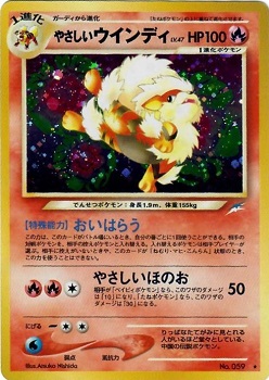 Light Arcanine - Holo Rare #059