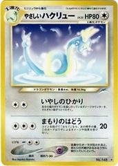 Light Dragonair - Rare #148