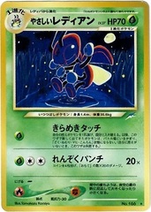 Light Ledian - Rare #166