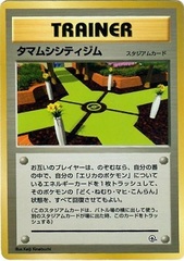 Celadon City Gym - Uncommon