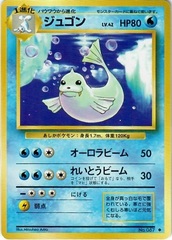 JAPANESE Dewgong Base Set - Uncommon