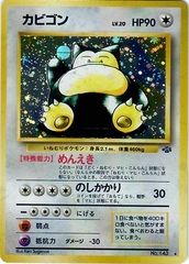 Snorlax - Holo Rare