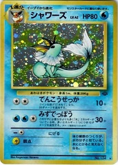 Vaporeon - Holo Rare