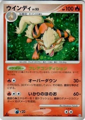 Arcanine - 010/090 - Holo Rare