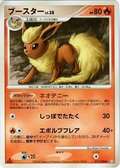 Flareon - 011/090 - Rare