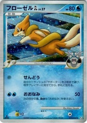 Floatzel - 019/090 - Holo Rare