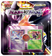 Japanese Pokemon Black & White Mewtwo vs Genesect Deck Kit