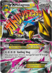 Mega Metagross EX XY35 JUMBO OVERSIZED XY35 Holo Promo - Mega Metagross EX Premium Collection Exclusive