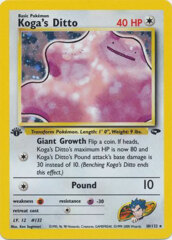 Koga's Ditto - 10/132 - Holo Rare - 1st Edition