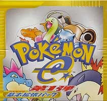 Japanese Pokemon E Series 1 Expedition 1st Edition Booster Box