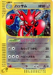 Scizor - 075/087 - Holo Rare