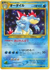 Feraligatr - Holo Rare