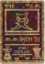 Ancient Mew Holo Promo - SEALED Pack