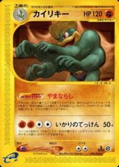 Machamp - 089/128 - Rare