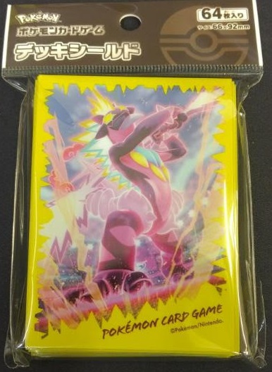 Japanese Pokemon REBELLION CRASH s2 Toxtricity V Sleeves - 64ct