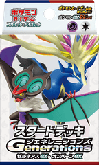 Japanese Pokemon Generations Start Deck - Xerneas ex & Noivern ex