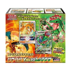Japanese Pokemon Special Starter Deck Set: Charizard VSTAR vs Rayquaza VMAX
