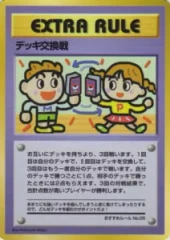 Deck Exchange - Japanese Vending Series 3 Glossy Promo