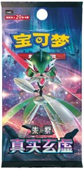 pokemon cp3 booster box Japanese Pokemon XY CP3 Pokekyun Collection Booster Box - Japanese Pokemon  Products » Japanese Pokemon Boosters