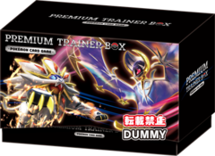 Japanese Pokemon Sun & Moon Premium Trainer Box