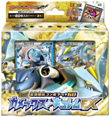 Japanese Pokemon Black & White Blastoise & Kyurem EX Combo Deck