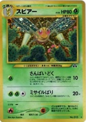 Beedrill - Holo Rare #015