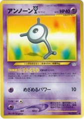 Unown Y - Uncommon #201