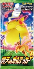 Japanese Pokemon s4 Amazing Volt Tackle Booster Pack