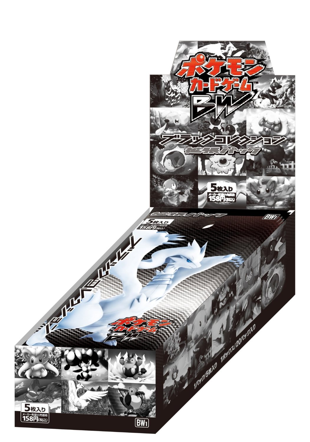Japanese Pokemon Black & White BW1 Black Collection 1st Edition Booster Box  - Japanese Pokemon Products  Japanese Pokemon Boosters - Collector's Cache  LLC