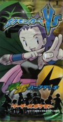 Japanese Pokemon VS Green/Yellow Grass vs Lightning Booster Pack