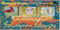 Japanese Pokemon Southern Islands Set - Field of Flowers