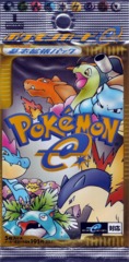 Japanese Pokemon E Series 1 Expedition 1st Edition Booster Pack